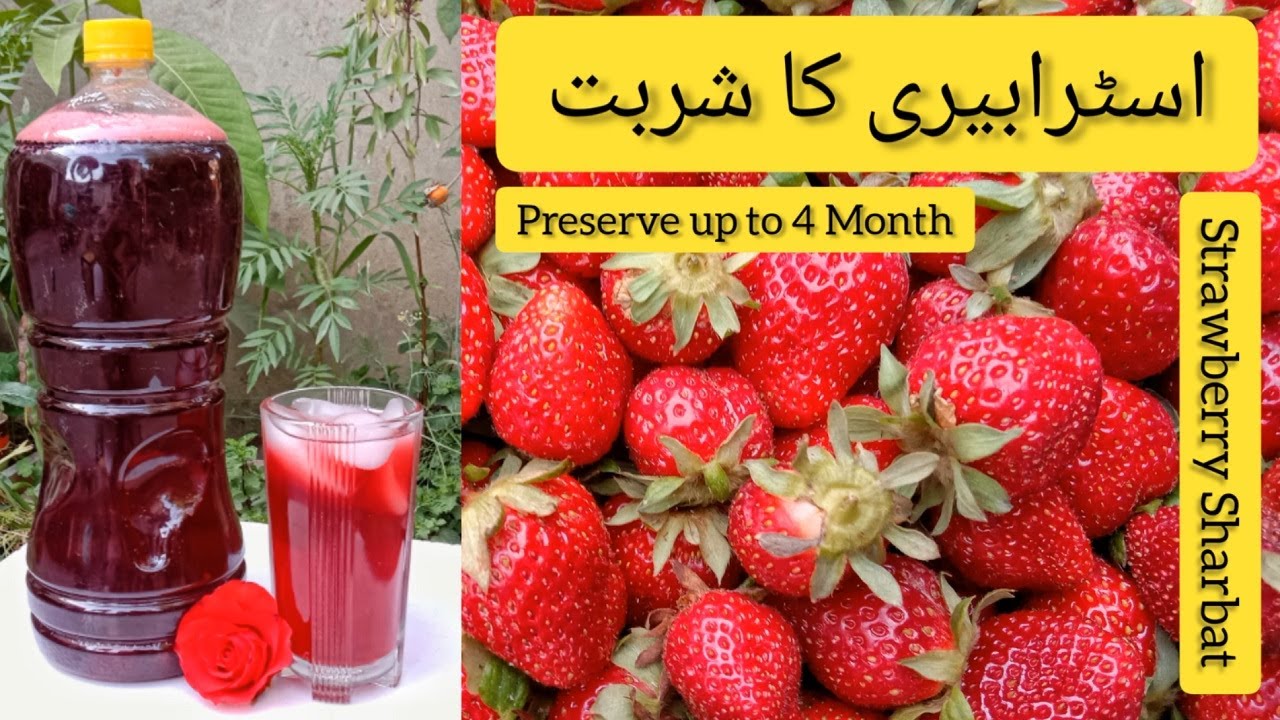 Strawberry Ka Sharbat اسٹرابیری کا شربت Ramzan Special Strawberry