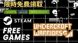 福利放送 Steam限免 類倖存者 Undercroft Warriors 黑白清版射擊小?