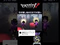 磁石の即投げってなに メリット やり方を解説 第五人格 探鉱者 Shorts アイデンティティv Identityv 引き離し ちぇいす 磁石の即投げってなに メリット やり方を解説 第五人格 探鉱者 Shorts アイデンティティv Identityv 引き離し ちぇいす