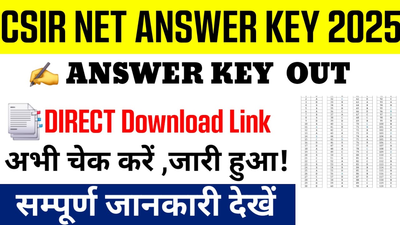 CSIR NET Answer Key 2025 || How to check CSIR NET Answer Key 2025 || CSIR UGC NET Answer Key 2025