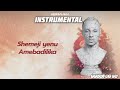 Ibraah _ Amebadilika (Instrumental)__ prod MG
