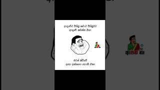 මටත කවව අකකග පඩ එක