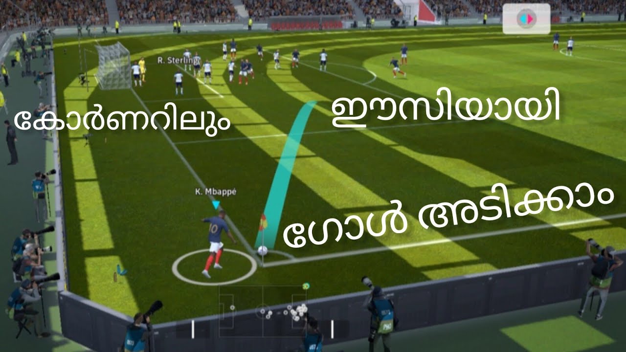 E Football 23 കോർണറിലും എളുപ്പത്തിൽ ഗോൾ അടിക്കാം / AK Football - YouTube