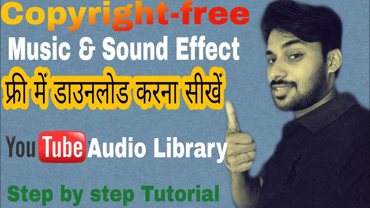 YouTube Background Music | Free Me Background Music Kaisay Download