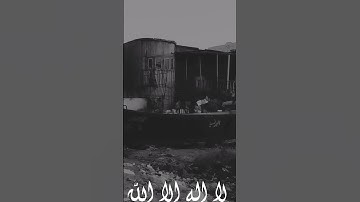 #تدبر_القرآن #اكسبلور #المنشاوي #القزابري #القارئ #لايك #المصحف #السعودية #الرحمن #مصر