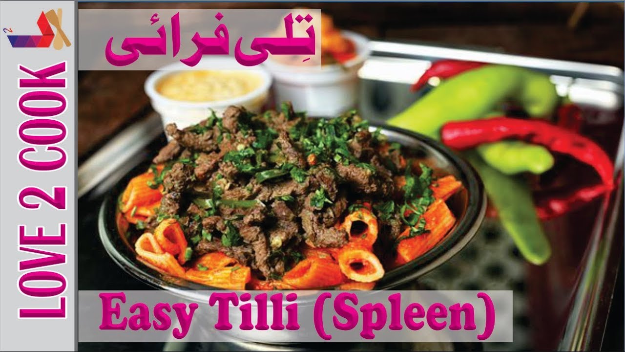 Easy Spleen (Tilli) Fry Recipe-Tasty Meat Recipes In Urdu Hindi 2019 vlogs in spanish