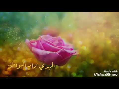 المهدي إمام البواطن