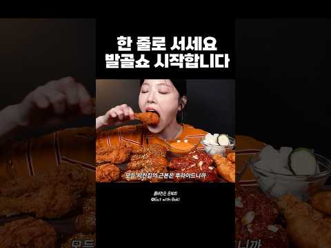 자담 맵슐랭 중독되는거 장담 못한다~ #슐랭잡기 #치킨파티