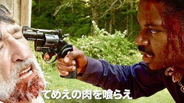 人種差別集団を怒りの銃弾で皆殺し！禁断の問題作／映画『KKKをぶっ飛ばせ！』予告編