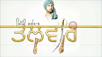 Waheguru Gippy Grewal Talwar 2011