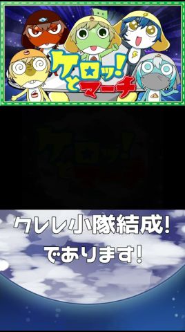 【初投稿】「ケロッ!とマーチ / クレレ小隊 - 歌ってみた 【クレノア/エイプリルフール】