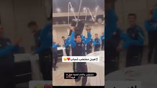 احتفال لاعبين منتخب العراقي مشغلين فرحة مهدوية مولد سيد فاقد الموسوي يحتفلون بولاده الامام المهدي ع