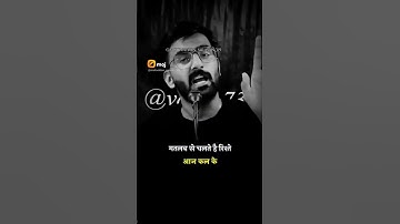 ###😏😏matlabi rishtedar###😏😏