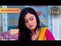 Sasural Simar Ka | Store Room Mystery! Jhanvi Caught Red-Handed | Full Ep - 631 | Colors Rishtey