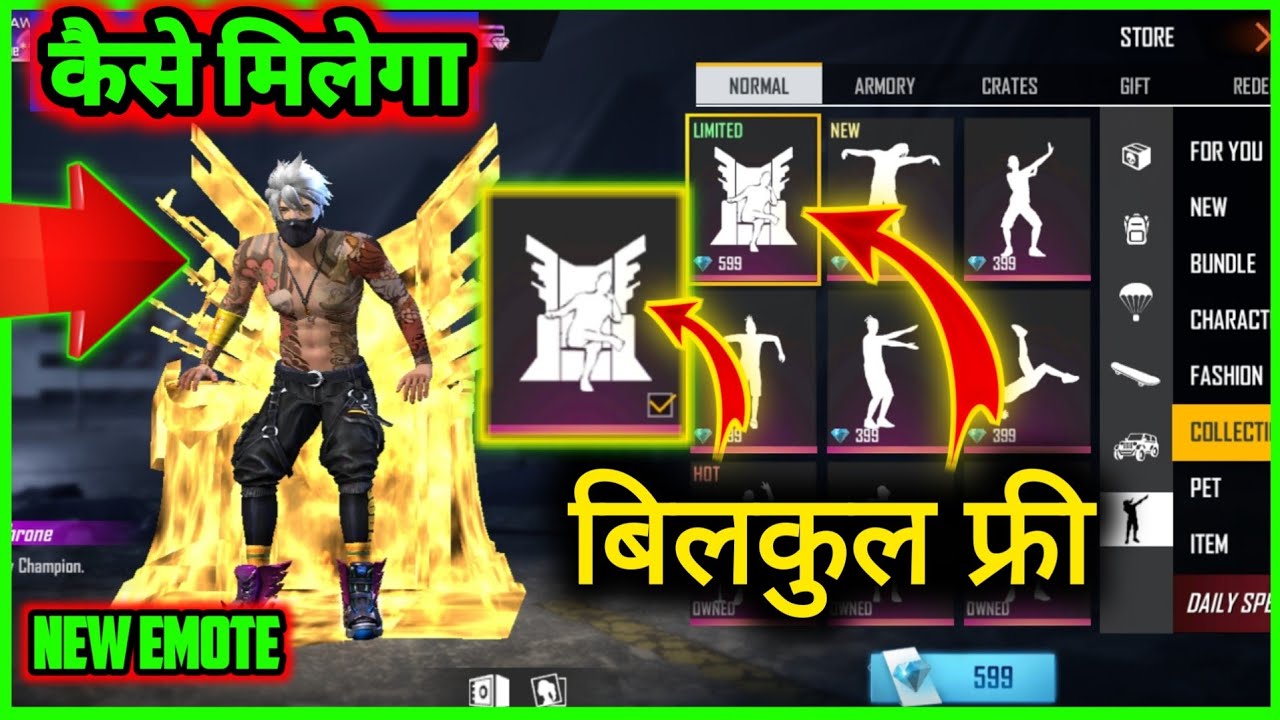 I GOT FFWC THRONE EMOTE & HOW TO GET FREE 😱🔥|| NEW TRICKS GET FREE ALL ITEM FREE DIAMOND