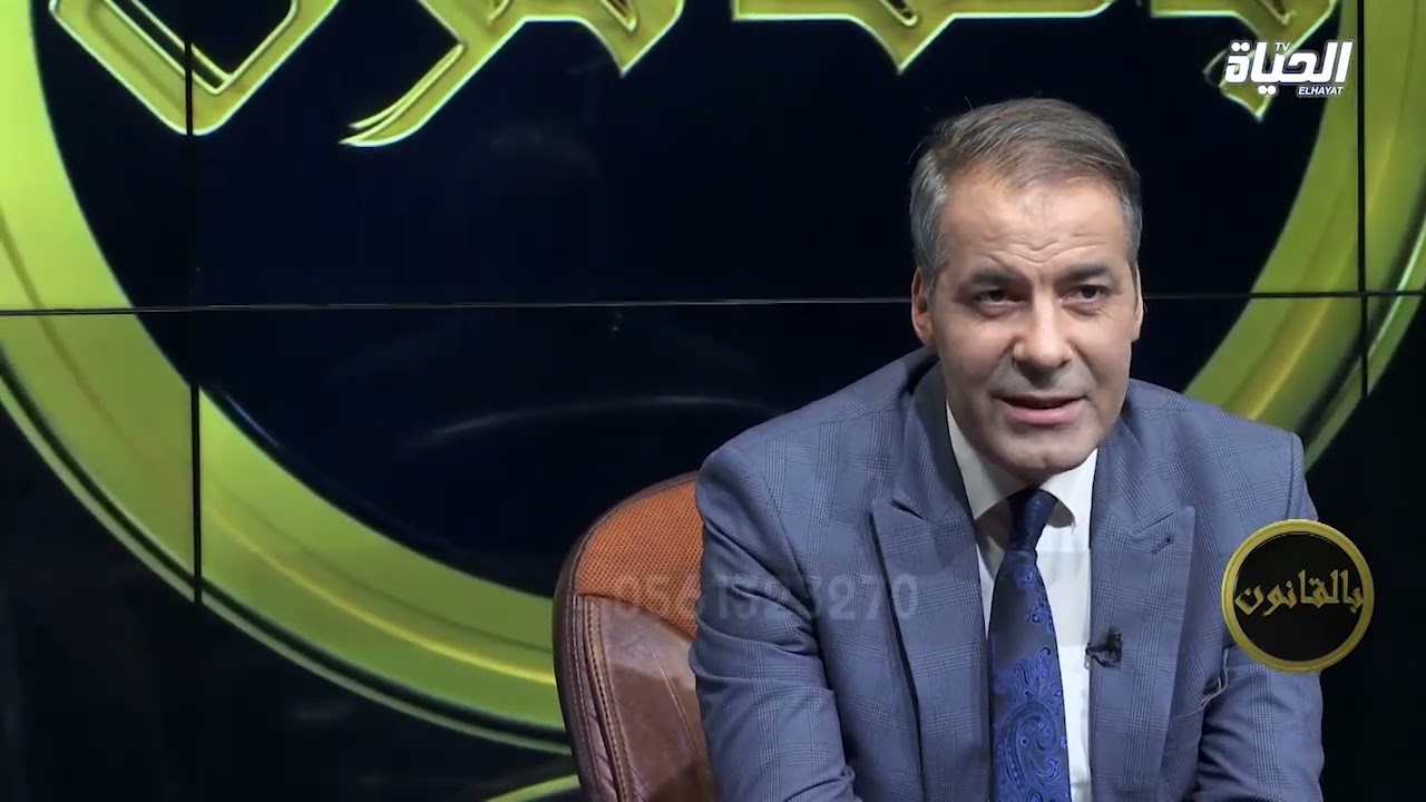 بالقانون l الاستاذ كرتل يتحدث عن الحالات التي يسمح فيه للسجين بالخروج من السجن مؤقتا