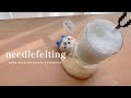 羊毛フェルトでちいかわ🍨｜ハチワレコースター作ってみた｜