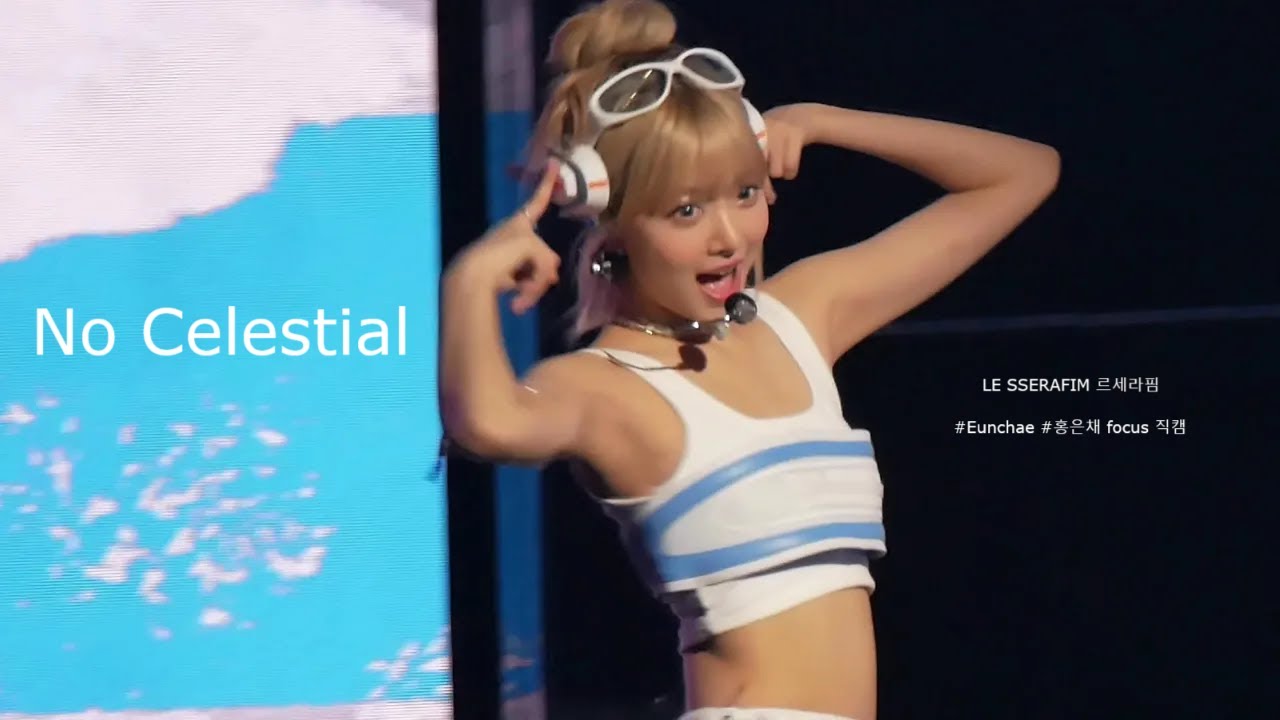 231104 LE SSERAFIM 르세라핌 'No Celestial' #Eunchae #홍은채 focus 직캠 @ BlizzCon Arena