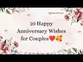 10 happy anniversary wishes for couple #happyanniversary #anniversary