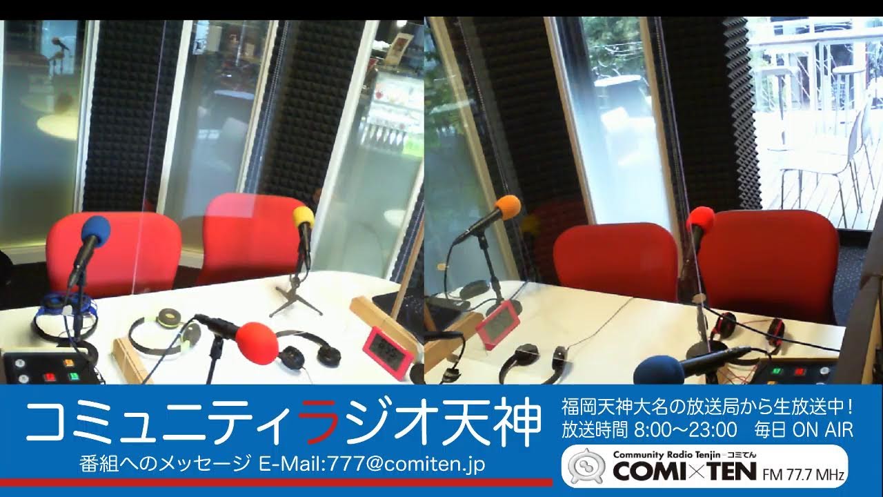 ラジオニクス オムニテクノ