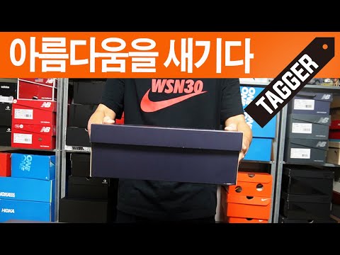 그 다음이 오고 있다
