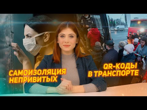 Видео: Защо руското пространство е в криза