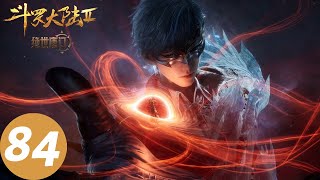 ENG SUB【Soul Land 2: The Peerless Tang Clan】EP84 | Huo Yuhao reveals his mysterious trump card