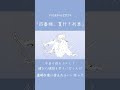 ギターがカッコよくて、物悲しい曲作ってみた。#VocaDuo2024 #shorts #short #ボカロ