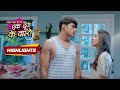 Silly Little Arguments | Ek Duje Ke Vaaste 2 | Episode 192 | Highlights