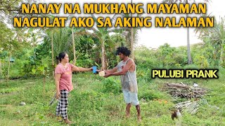 ARTISTAHING NANAY AT MUKHANG MAYAMAN, NAGULAT AKO SA AKING NALAMAN