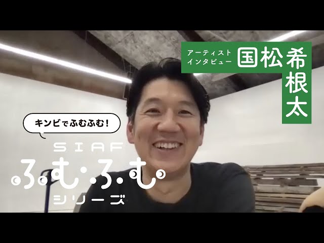 裁断済　國松のKUNI-NAI sddefault.jpg