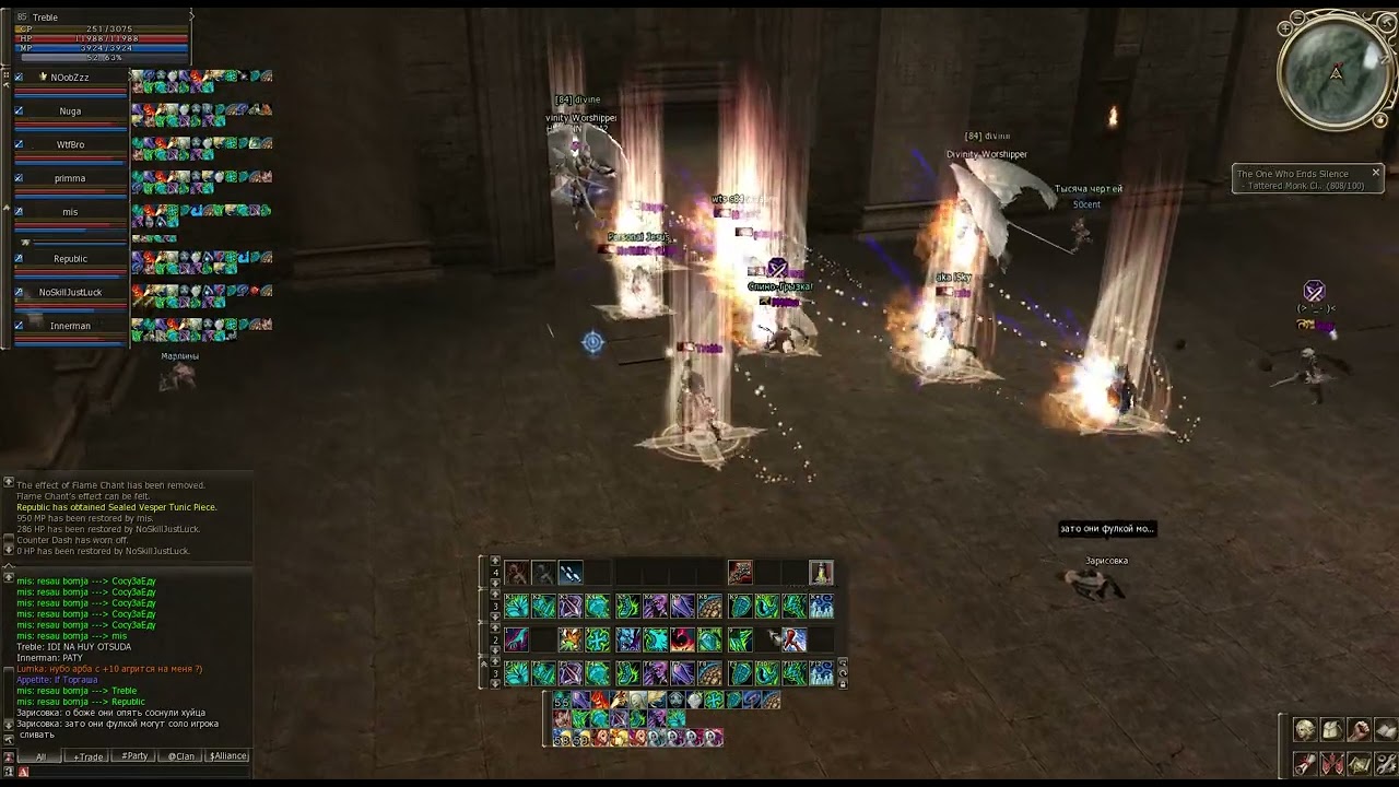 NOoBZzz party (Karyaga team) GvG 9vs9+9 Monastery of Silence High Five