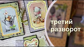 Елена Трофимкина