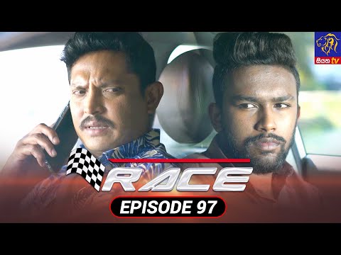 Race Episode 97
