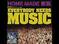HOME MADE KAZOKU: EVERYBODY NEEDS MUSIC