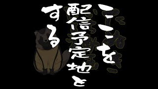 【スプラ3】Xパワー測定！！ガチホコ編【Xマッチ】