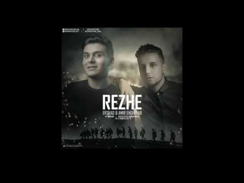 آهنگ جدید ارشاد به نام رژه