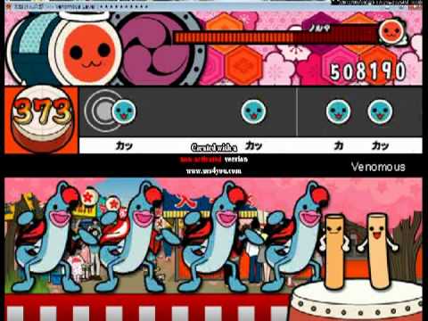 Venomous （裏）　オート
