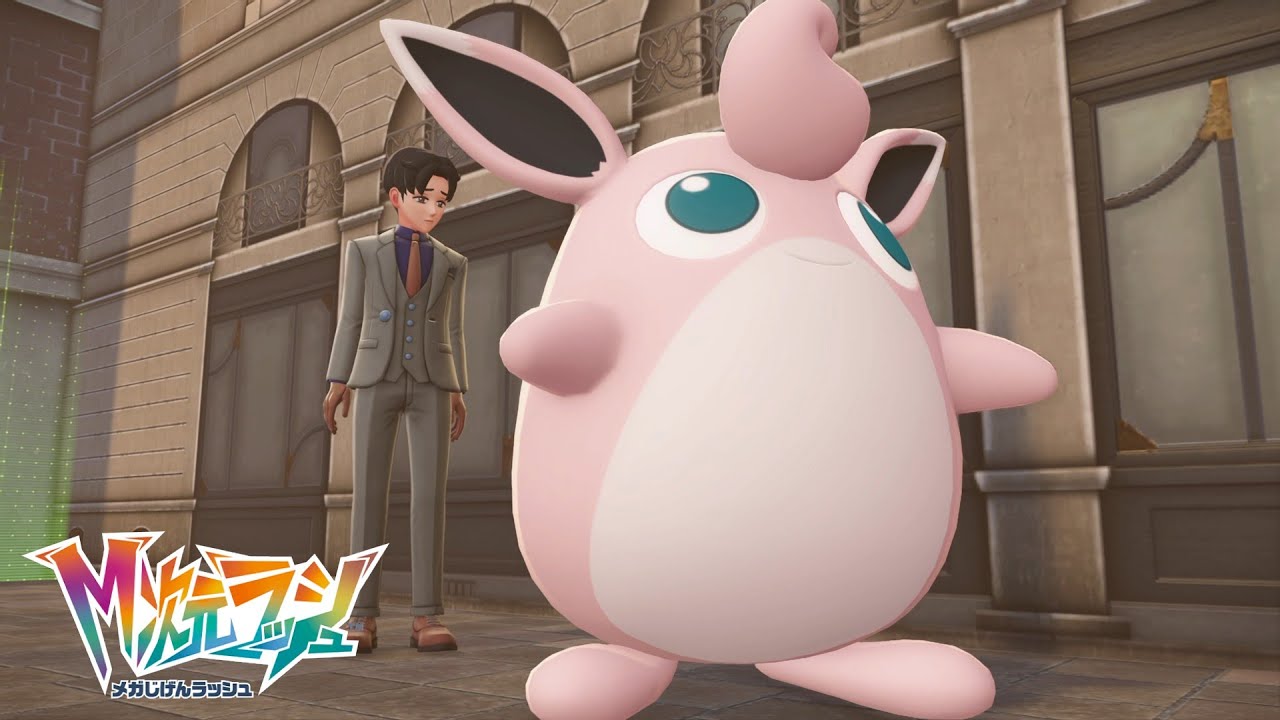 ポケモンZA】くっさいプクリン サイドミッション157 攻略 M次元