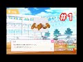 白色:志摩ひかる(cv 山本和臣)の攻略【ドトコイ フルボイス】#1