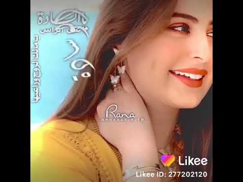 حالات وتس اب يا التاج على الراس يا الساده