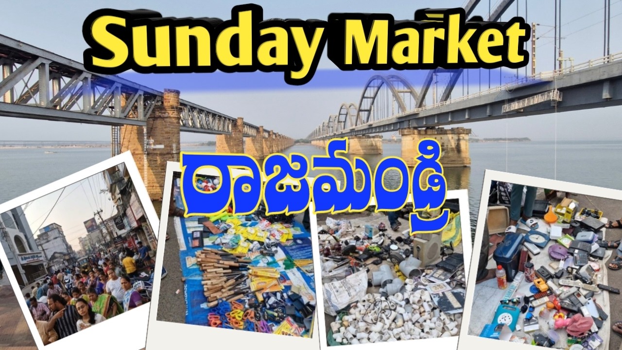 sunday market rajahmundry/ రాజమండ్రి ఆదివారం మార్కెట్ by Jayanth Kumar