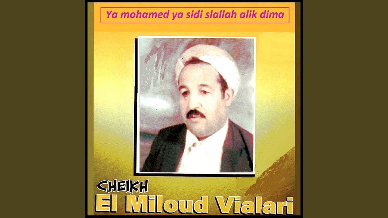 Dounia ou Lakhra matgablinie