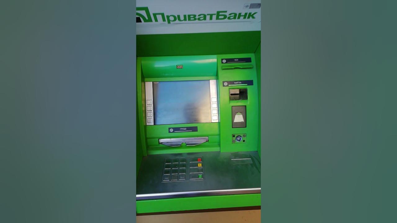 Банкомат ПриватБанка вот это техника!!! #ПриватБанк - YouTube