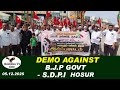 DEMO AGAINST B.J.P. GOVT BY S.D.P.I. HOSUR .05.12.2025
