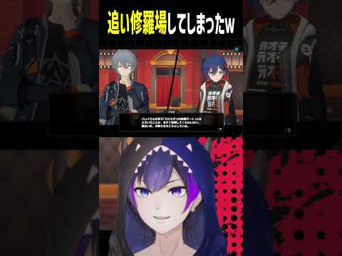 【ゼンゼロ】追い修羅場してしまったｗ【神咲カゲロウ/Kanzaki_Kagerou】#vtuber #ゼンゼロ  #shorts