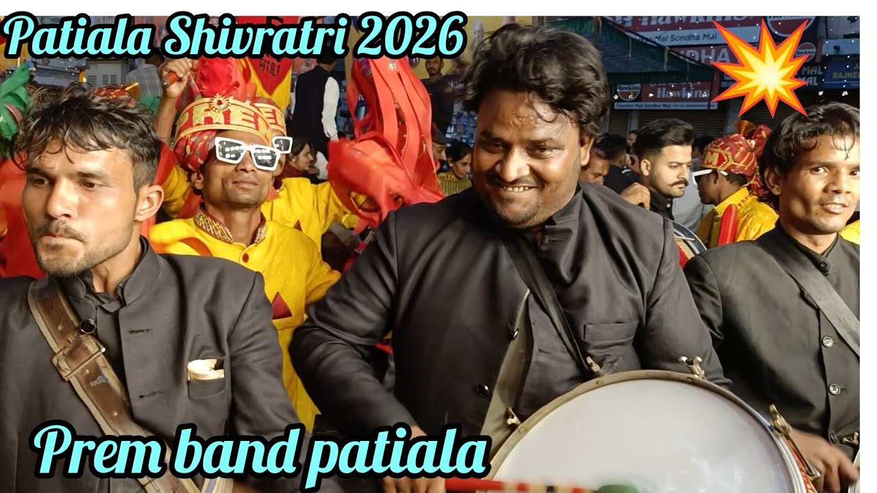 Mere Sapnon Ka Woh Raja  Full HD Song Performance Prem band patiala Shivratri Patiala Punjab 2026