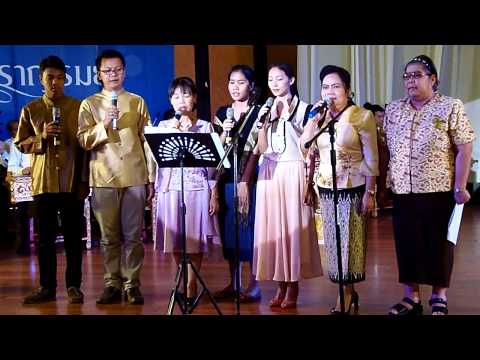 11เพลงไพเราะวาระ90ปีชาตกาลดร อุทิศ นาคสวัสดิ์