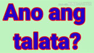 Ano ang Talata? Ano ang Talata?