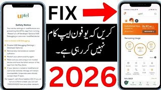 How to fix USB debugging problem Ufone app luptcl app not working lsafety notice ufone app